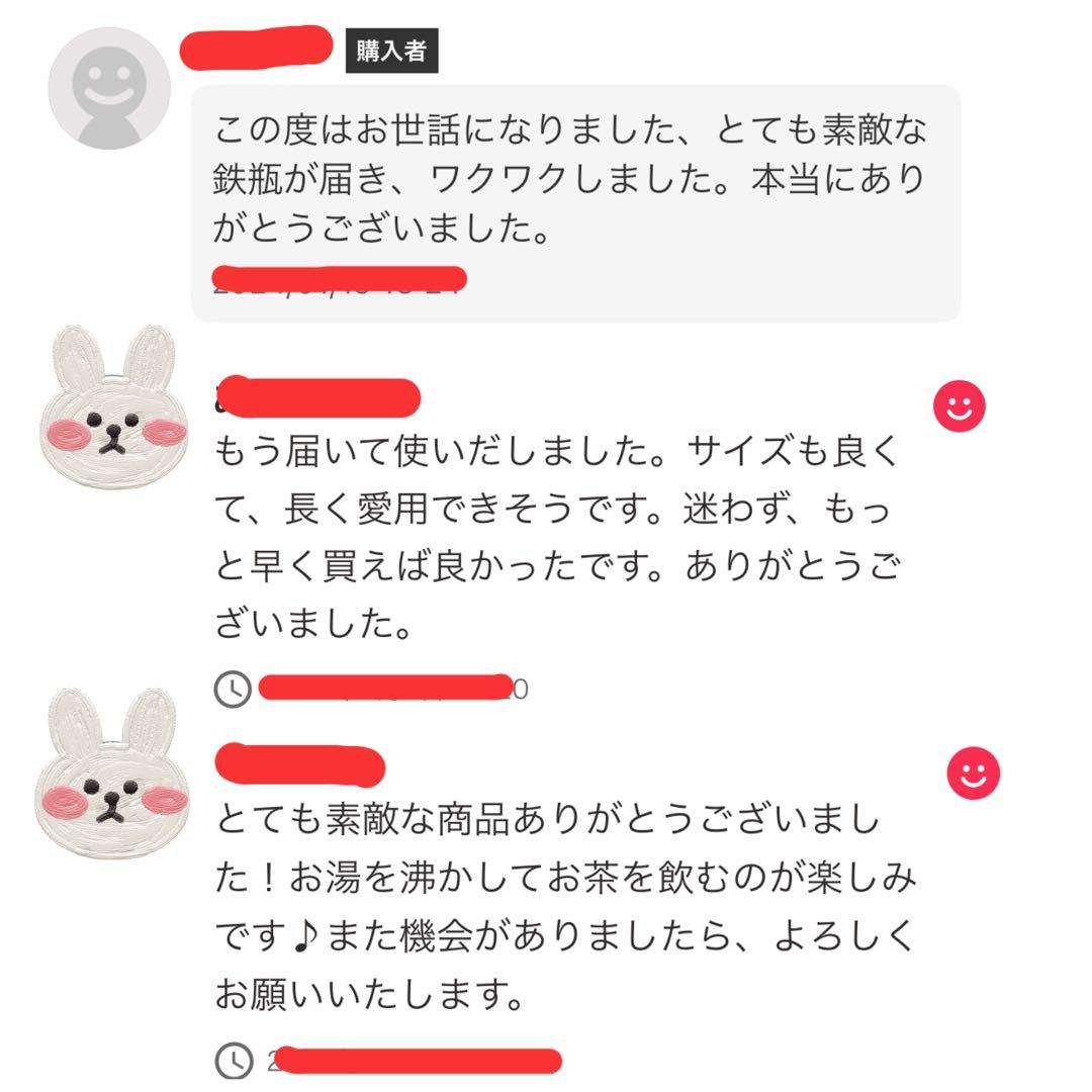 [新品] 南部鉄瓶 南部鉄器 丸南部アラレ 1.2リットル やかん 急須 日本製