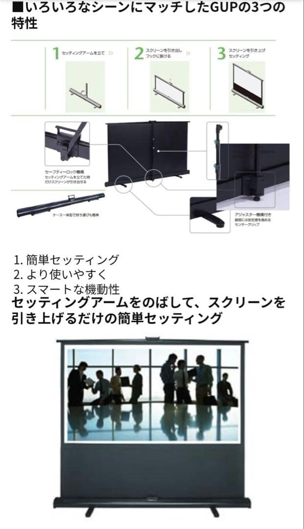 KIKUCHI80インチ立ち上げスクリーンGRANDVIEW GUP-80HDW