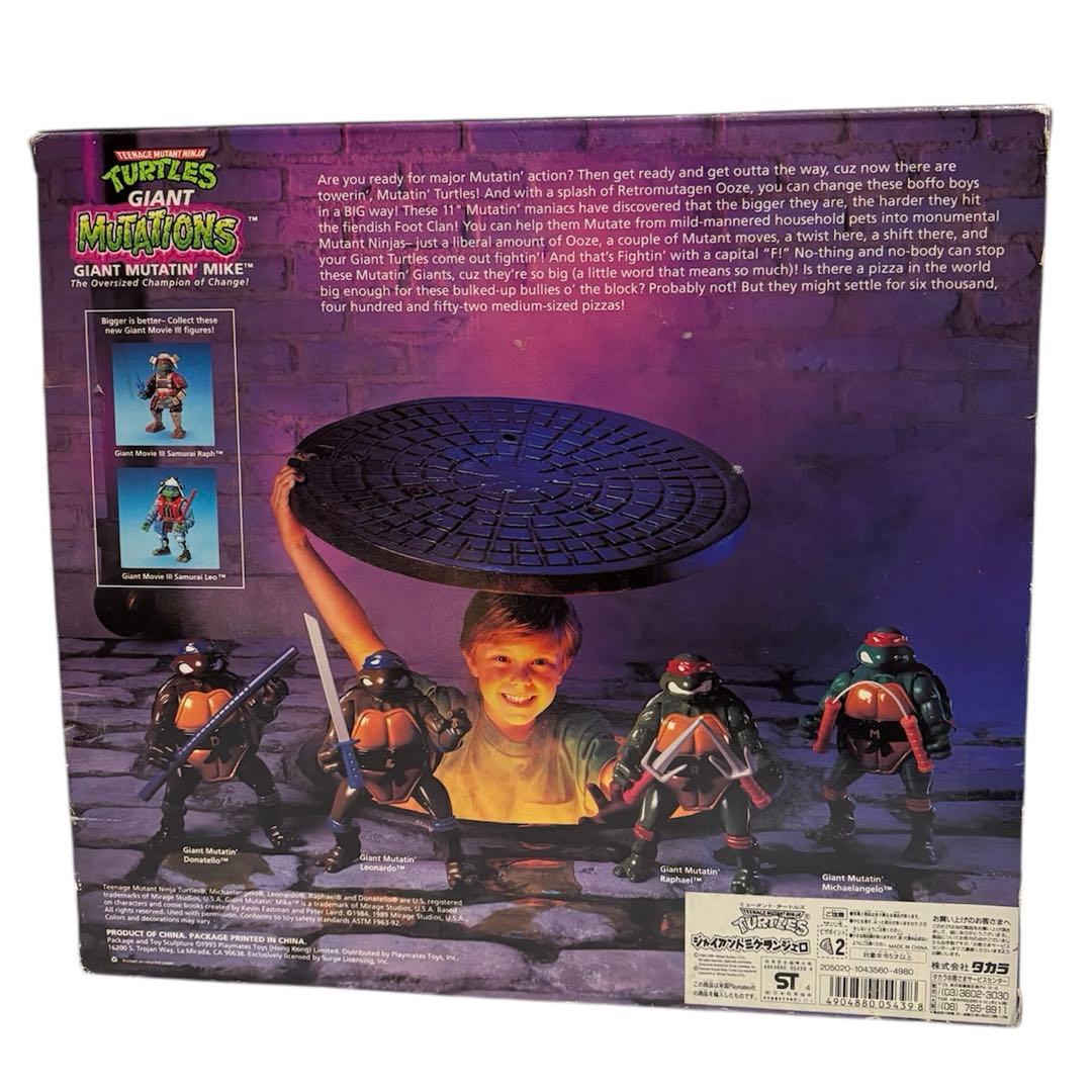 ミュータント・タートルズ プレイメイツ ジャイアント ミケランジェロ フィギュア