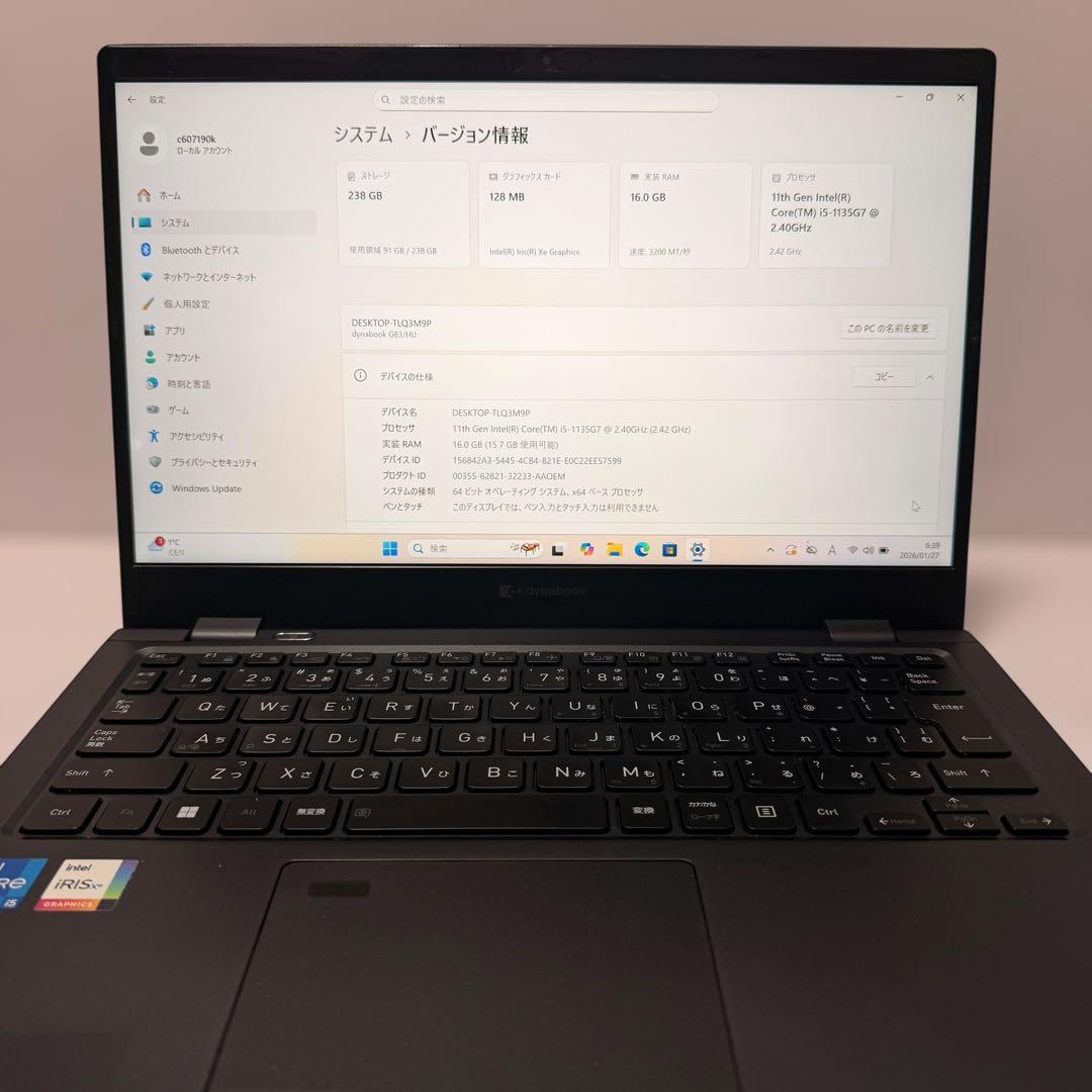 美品 dynabook G83/HU 2022年製 バッテリー最大容量86%