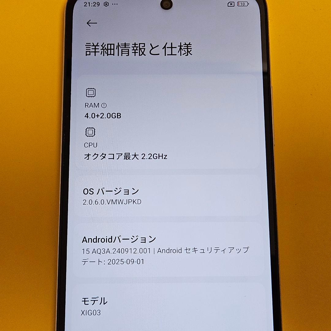 Xiaomi Redmi 12 5G |24時間以内発送#500