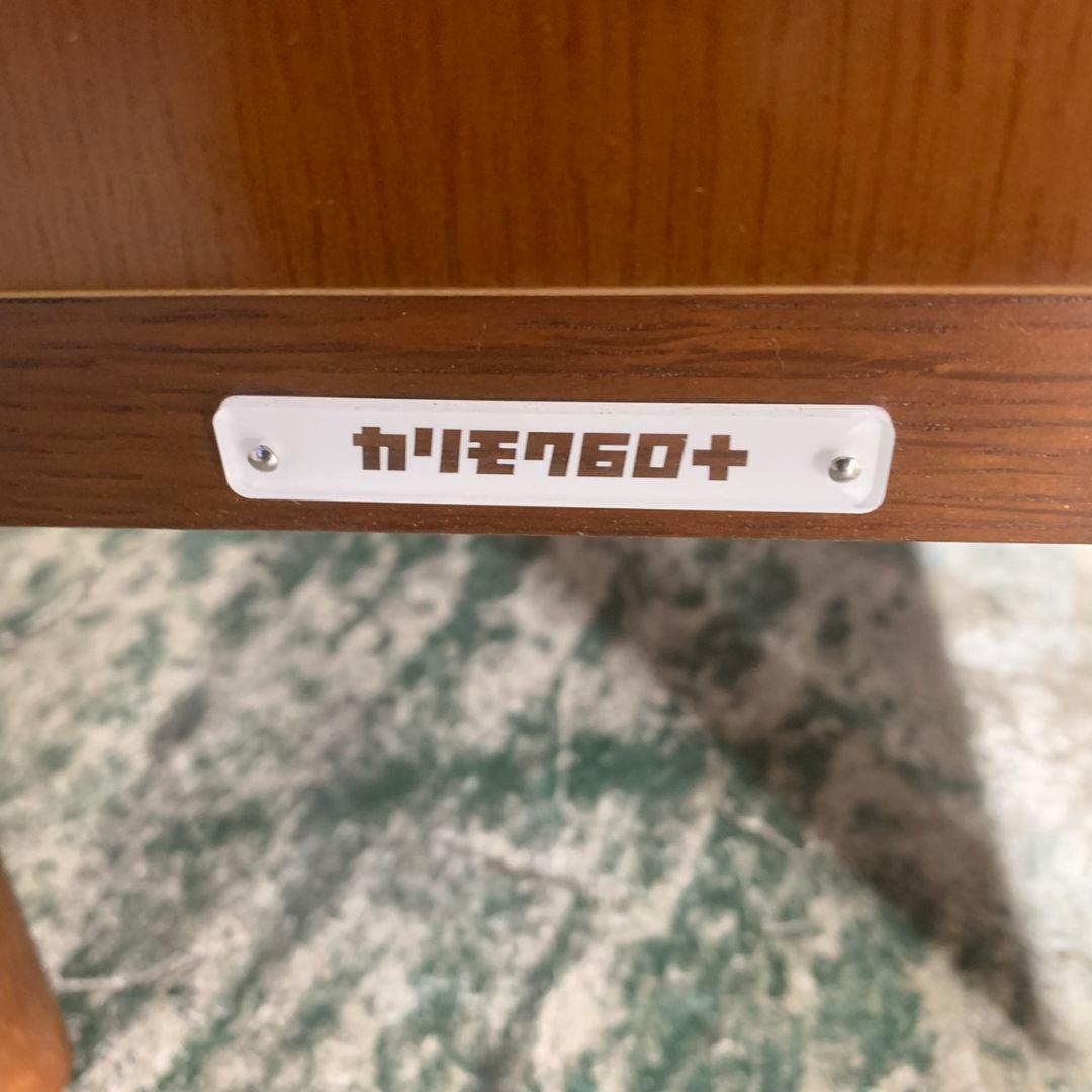 J926 カリモク60 オープンラック 【訳アリ大特価！】