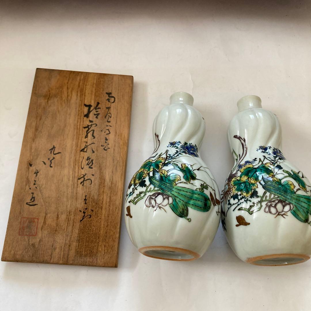 新品未使用　徳田八十吉　九谷焼　徳利　共箱つき