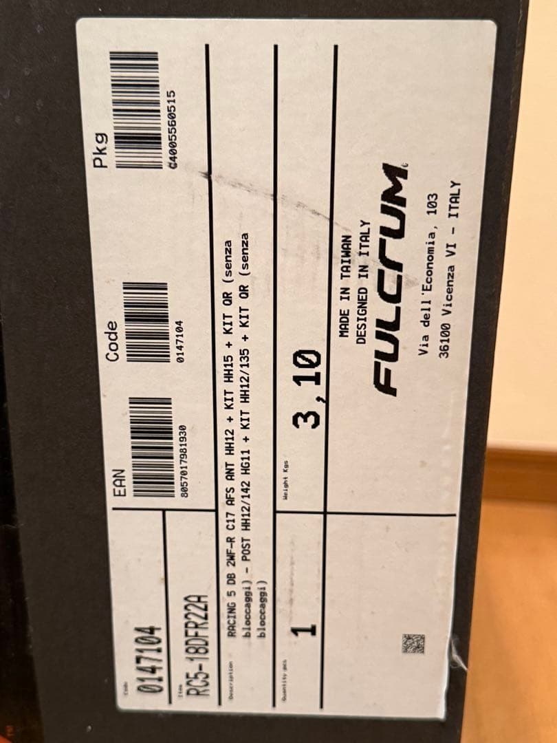 【新品未使用品】Fulcrum Racing 5 DB C17