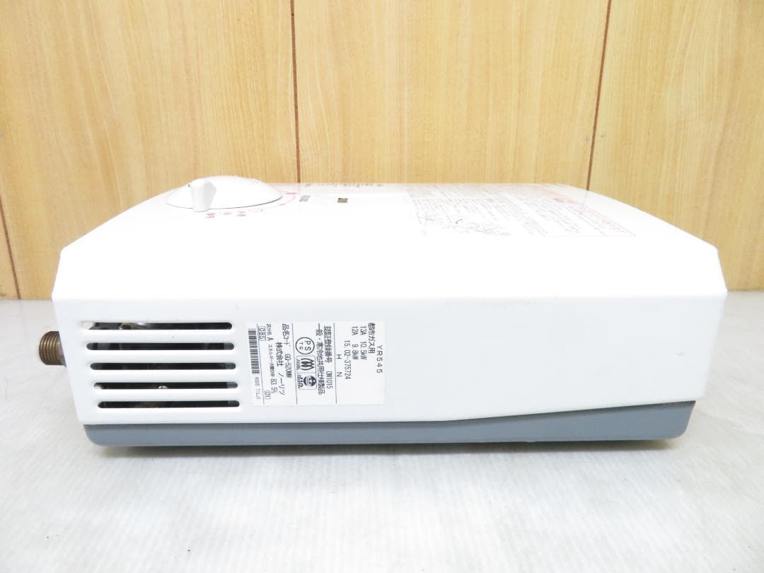 NORITZ ノーリツ 都市ガス用 ガス瞬間湯沸かし器 給湯器 GQ-520MW