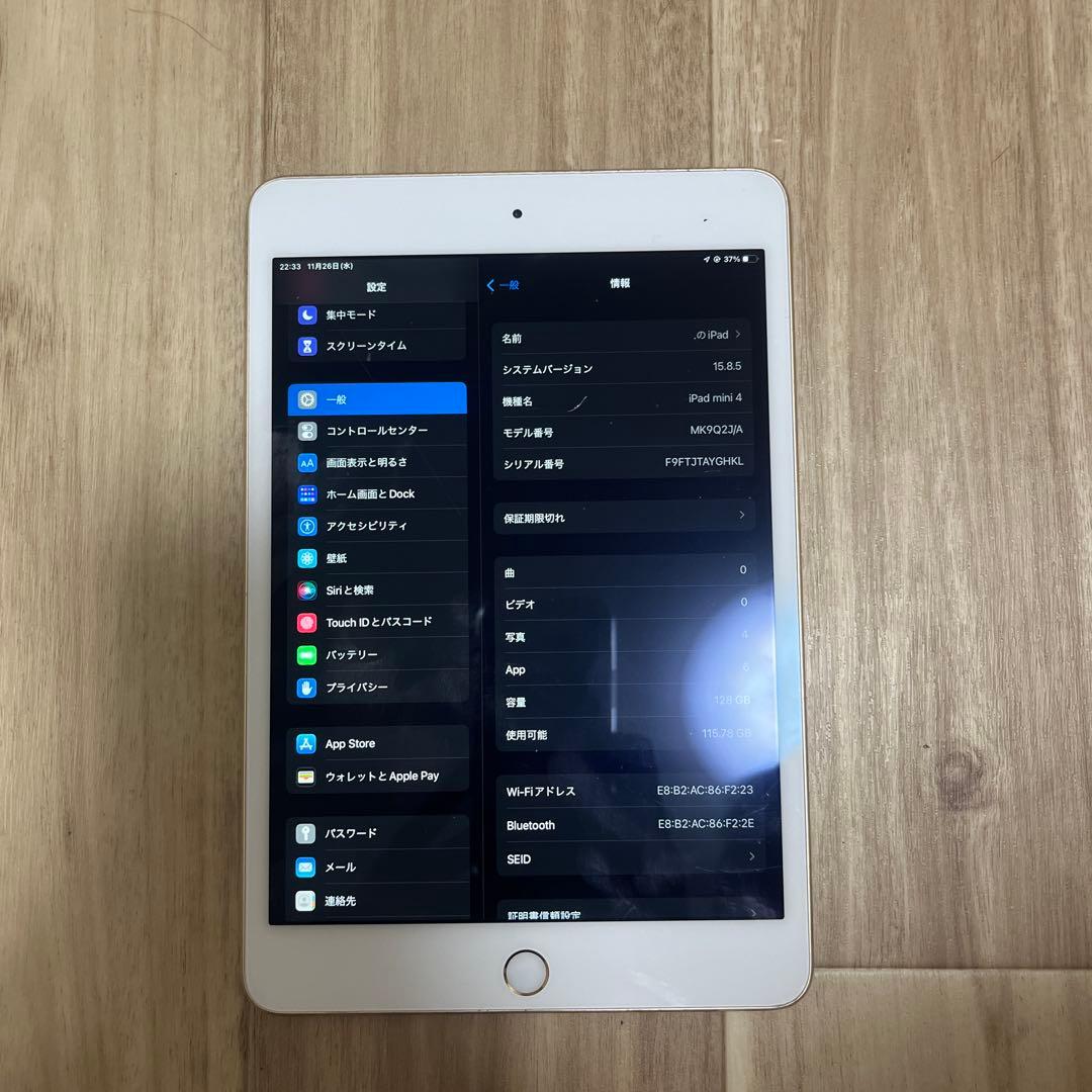 Apple iPadmini第4世代 128gb