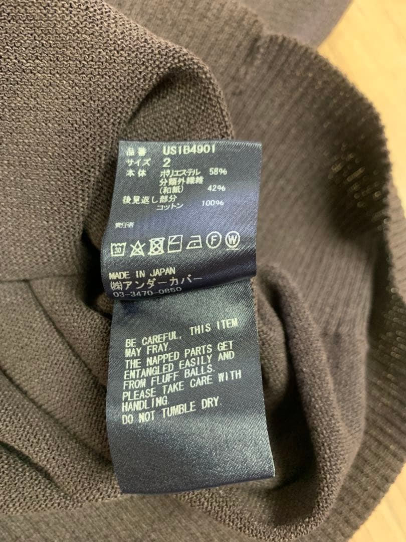 the shepherd ニット ブラウン 2 アンダーカバー