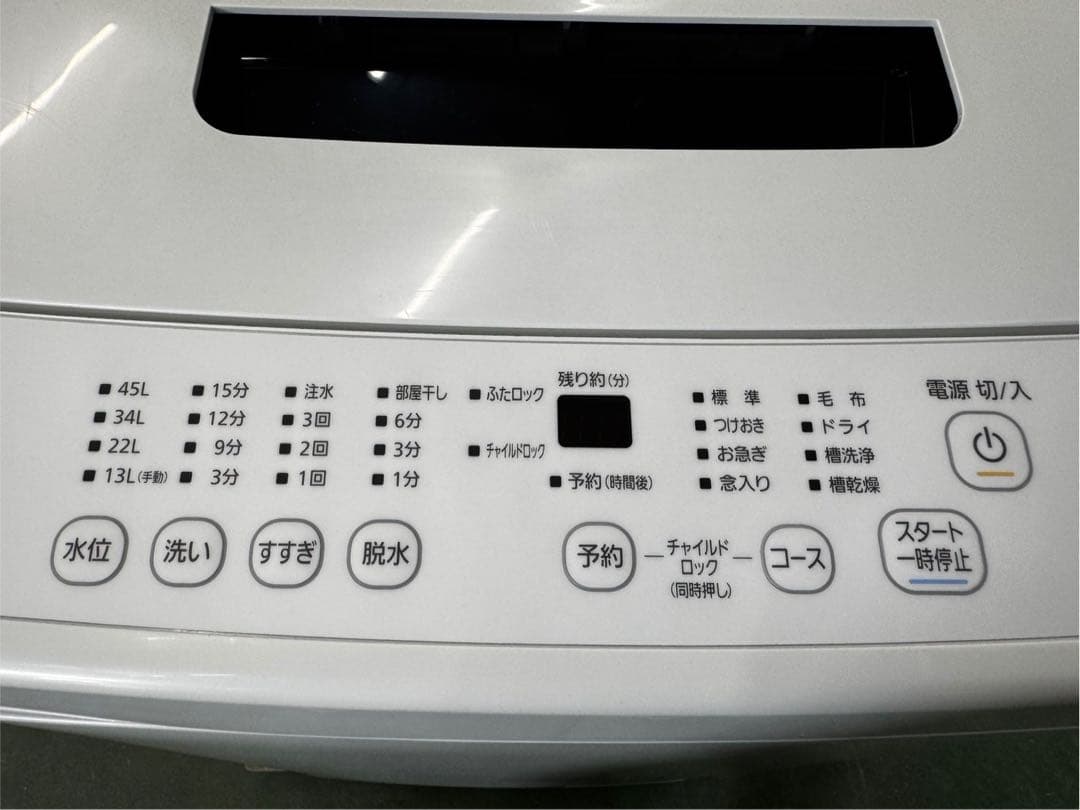 大阪送料無料★3か月保障★洗濯機★アイリスオーヤマ★IAW-T451★SS227