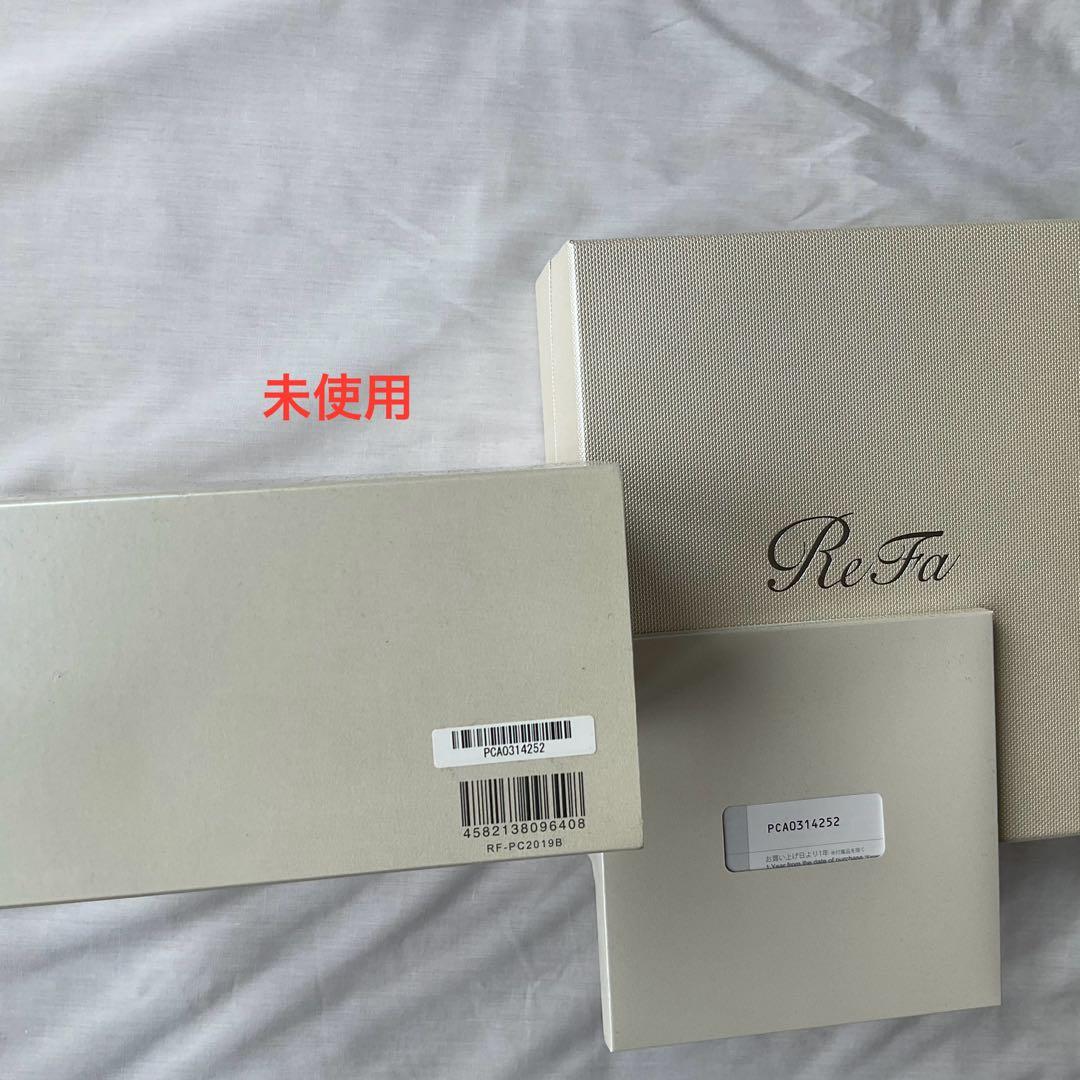 【未使用】ReFa カラットレイ