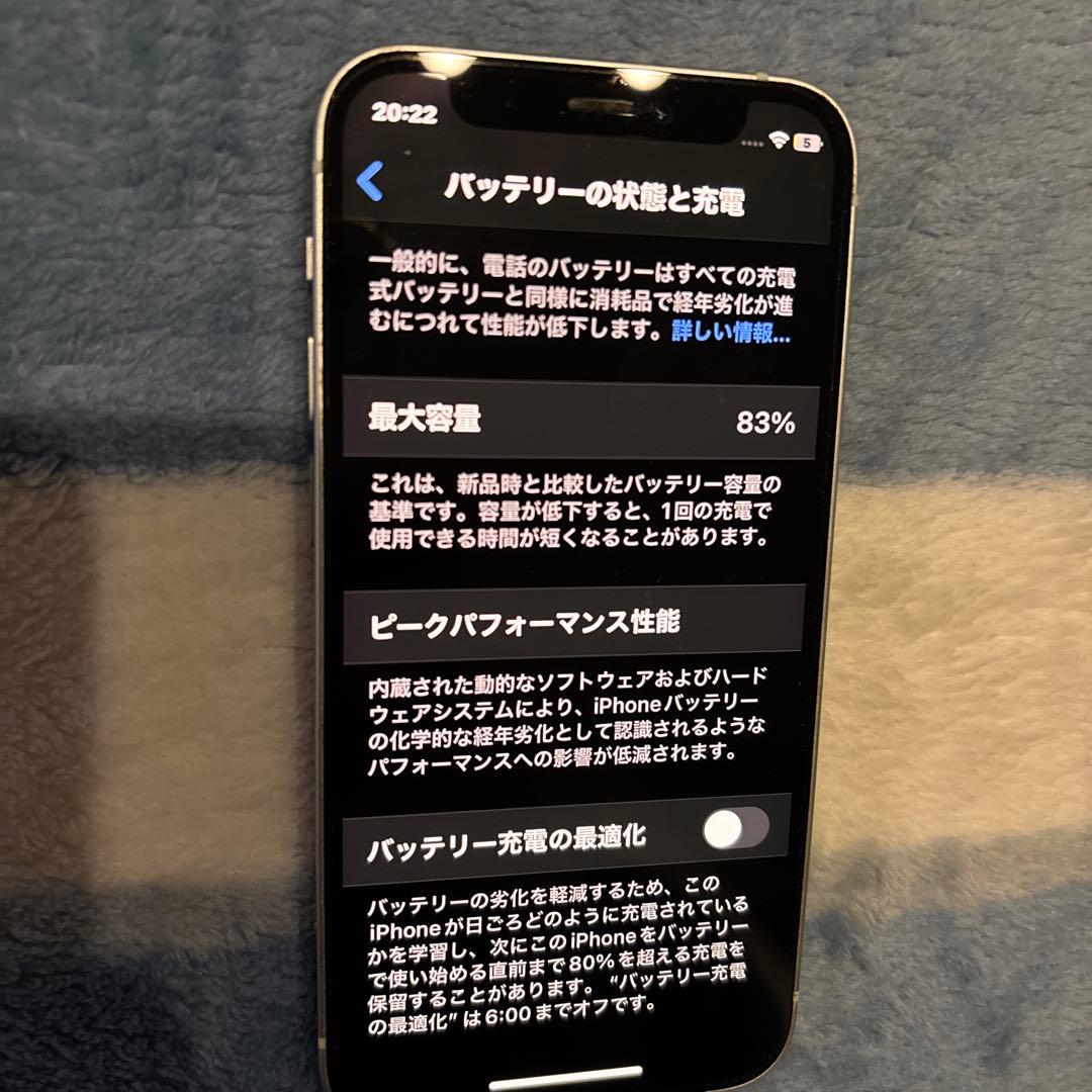 美品iPhone12mini新品充電ケーブル