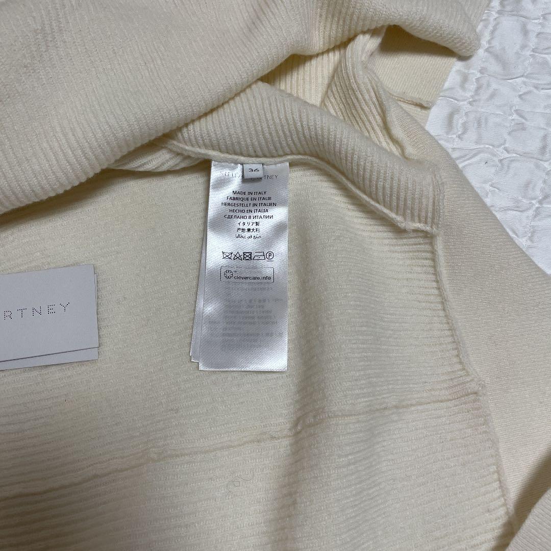 ステラマッカートニーカーディガンです。