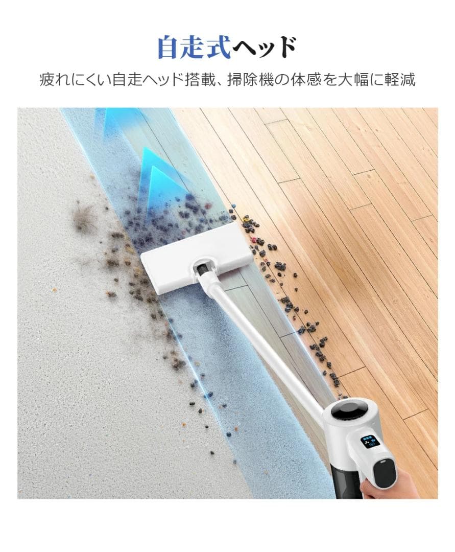 【1点限り】　コードレス掃除機　スティッククリーナー　軽量　LCD液晶　ホワイト