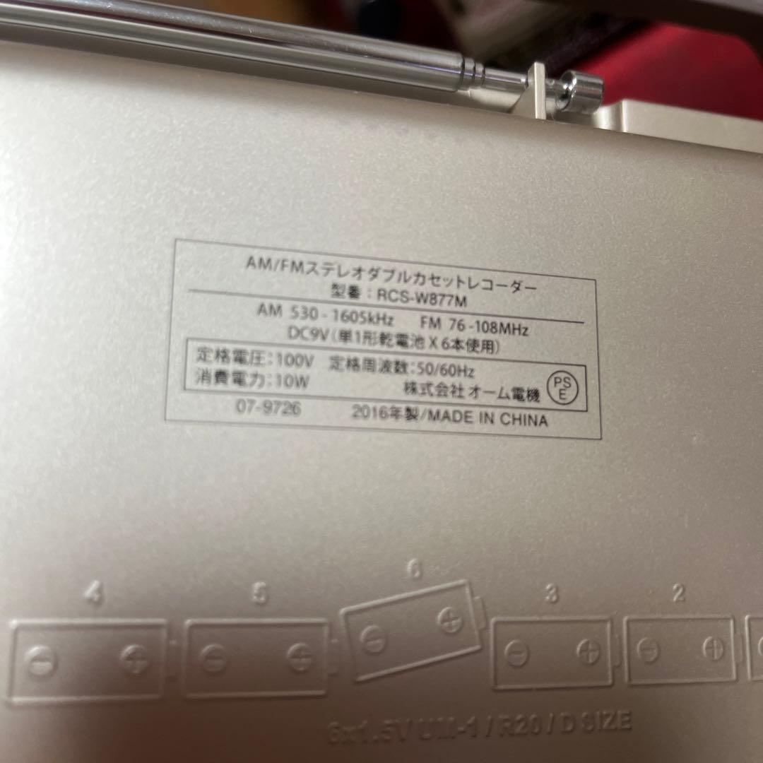 その他 OHM RCS-W877M