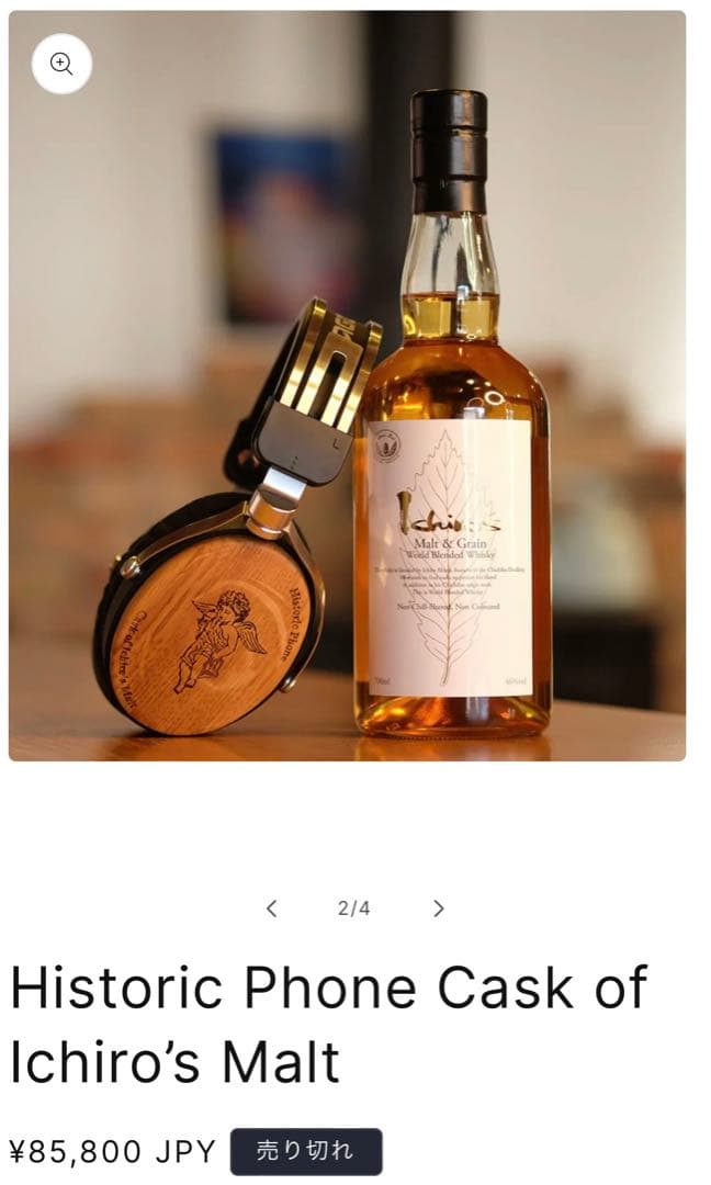 Ichiro’s Malt仕様 T3-01 TAGO STUDIO