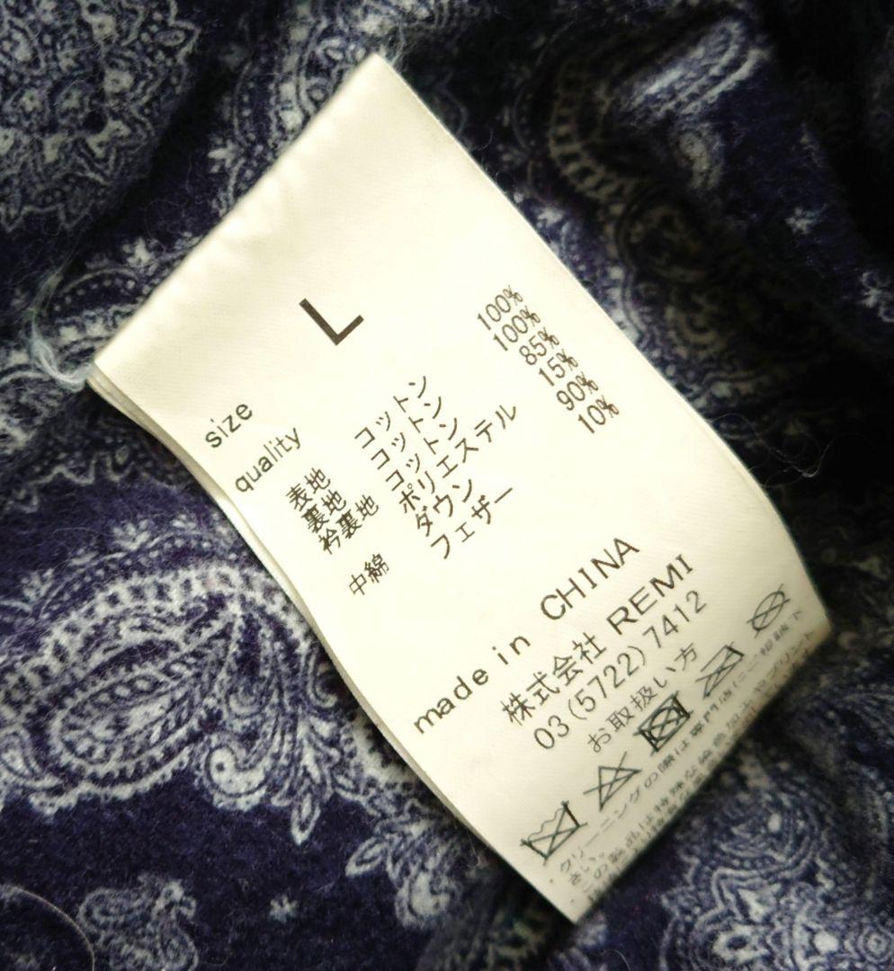 レミレリーフ (REMI RELEAF) デニム ダウンジャケット Lサイズ