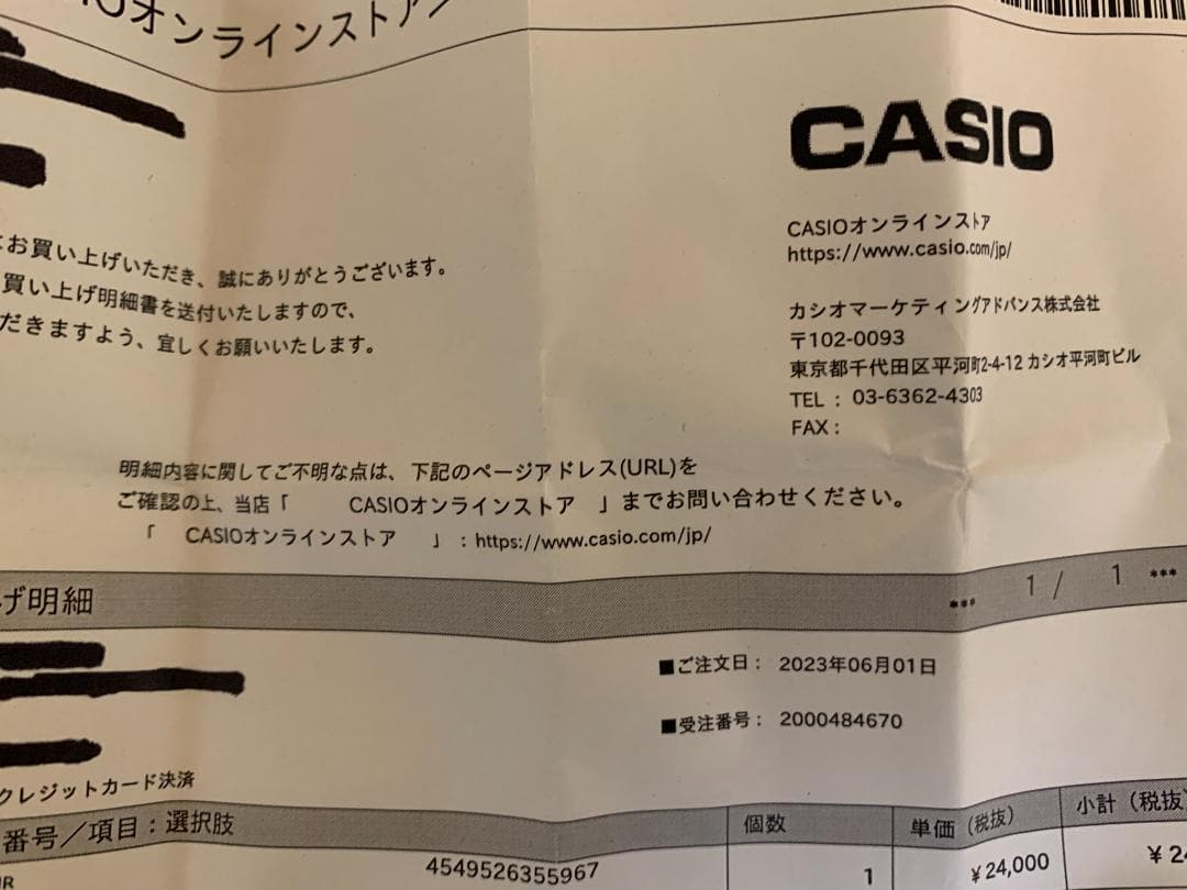 イルクジ 2023 GMD-W5600K-9JR　Gショックスタンド付き