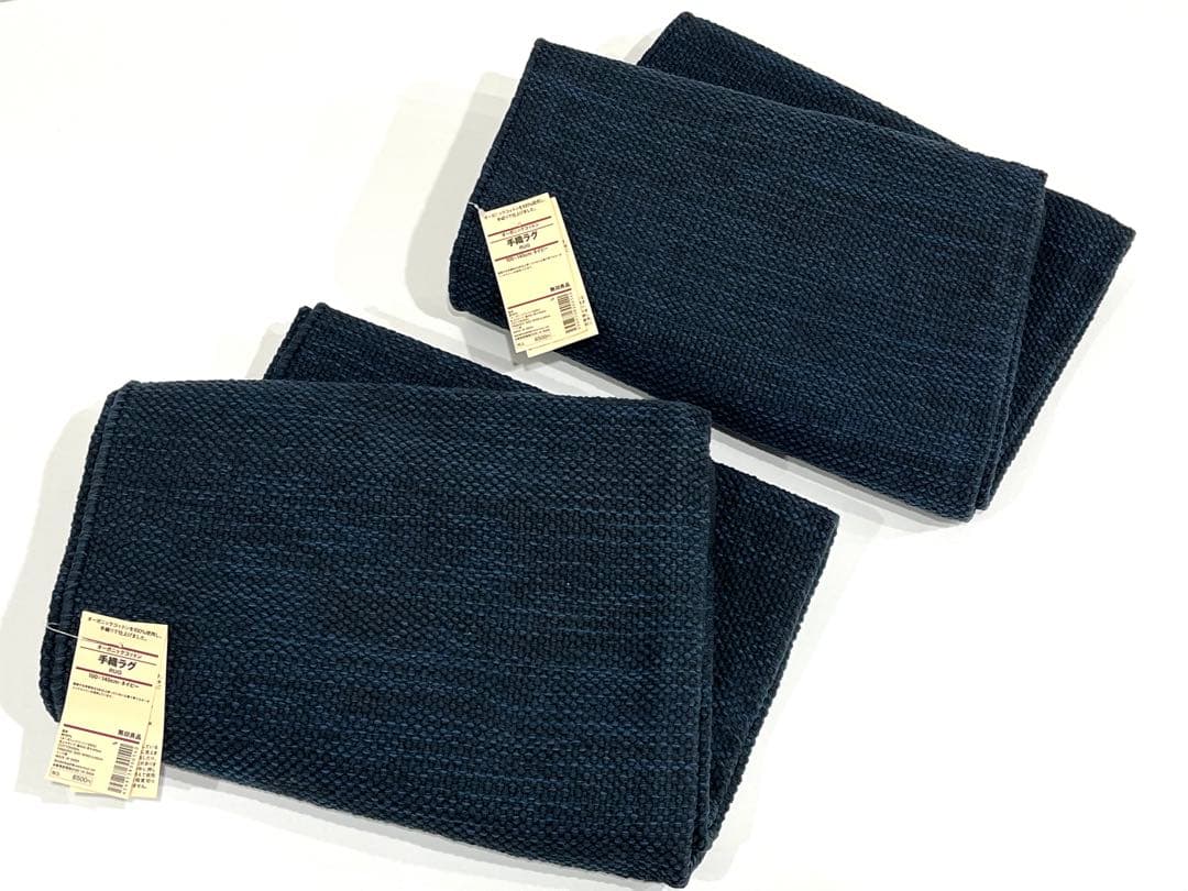 f031 新品　無印良品　オーガニックコットン　手織ラグ　ネイビー✖️2点