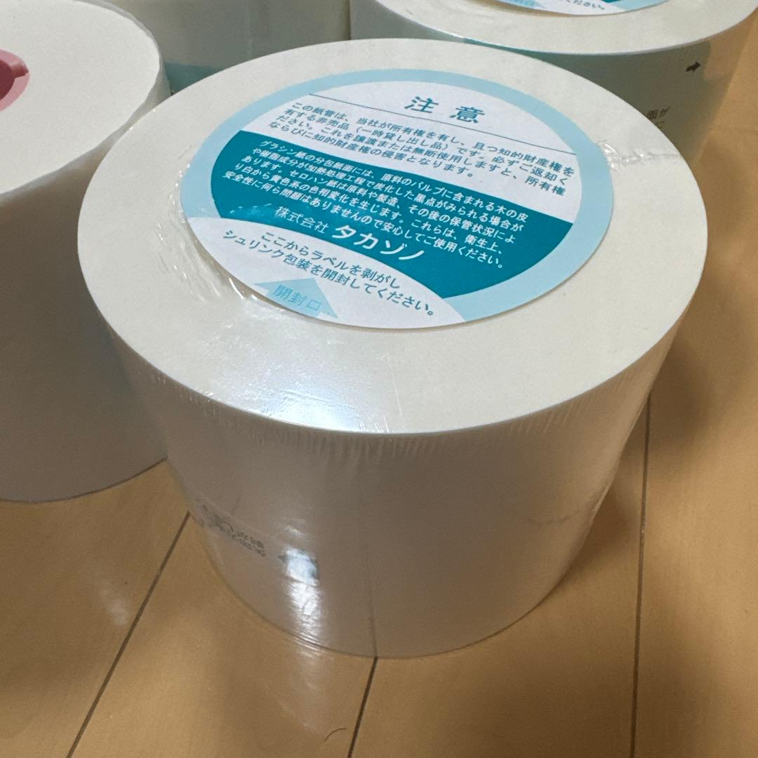 タカゾノ　純正分包紙　グラシン無地　３巻と使いかけ1巻