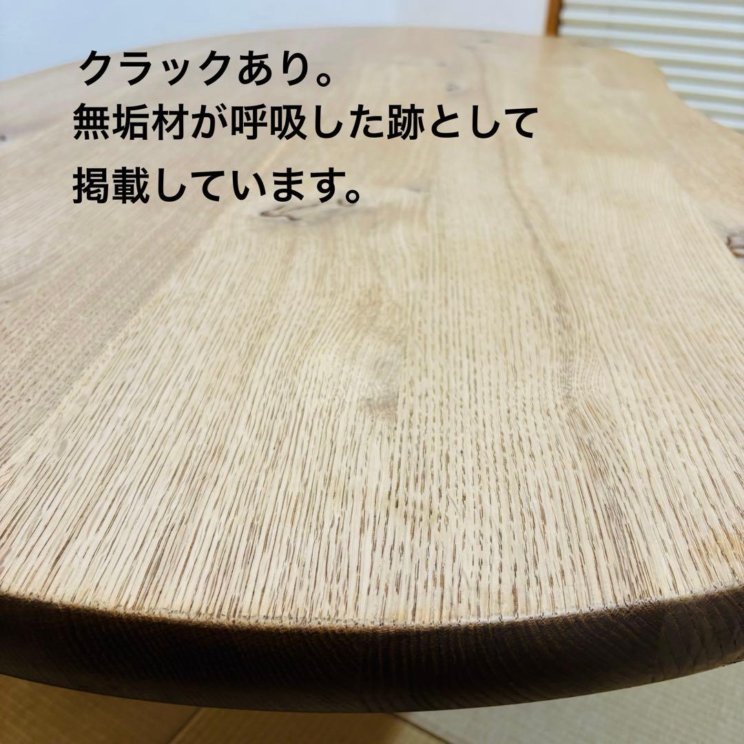 飛騨産業 HIDA キツツキ 森のことば 豆型 無垢材 テーブル