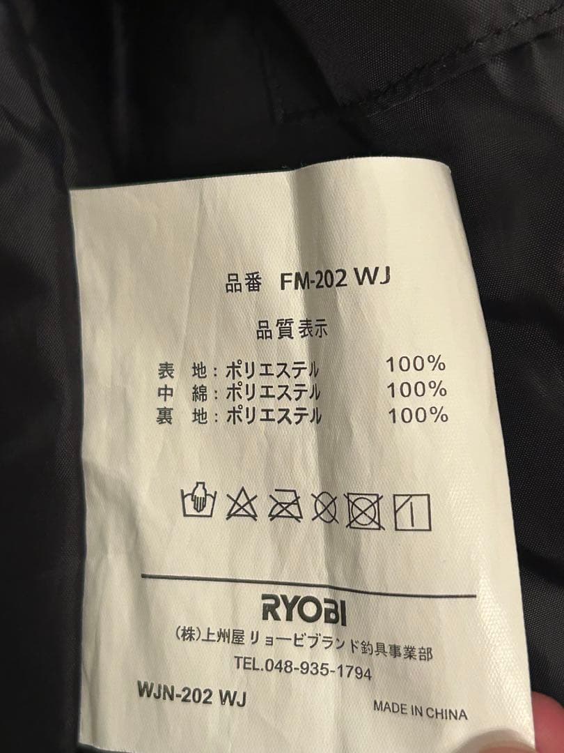 FIELD MEMBER 透湿防水 防寒ジャケット カモグレー Lサイズ