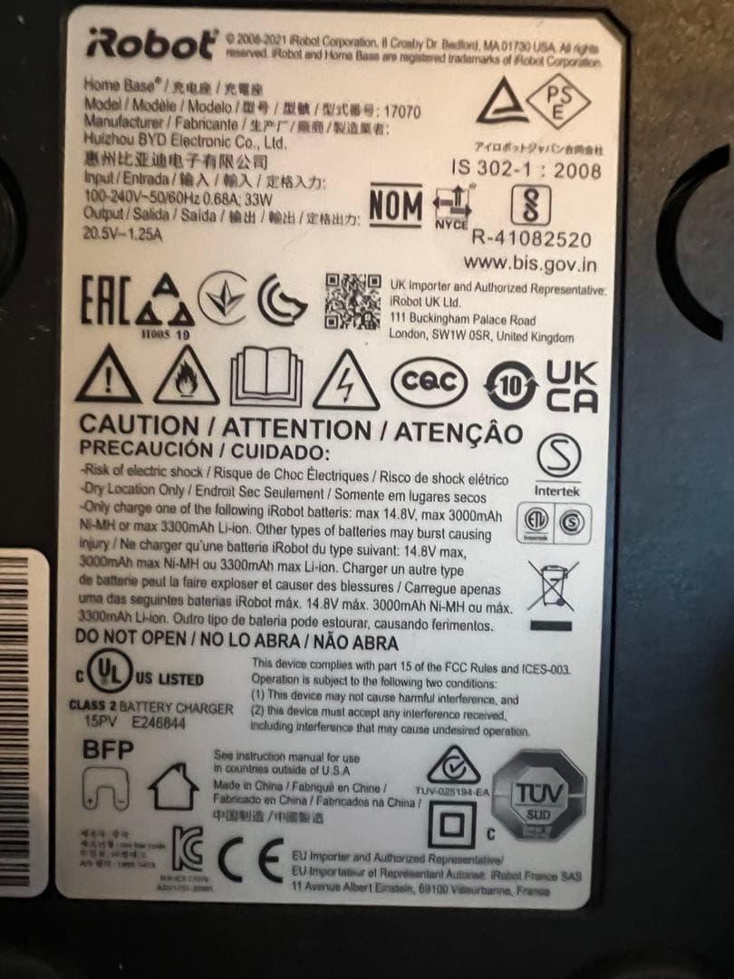 【即購入可】rumba i5 ルンバ ロボット掃除機 irobot 動作確認済