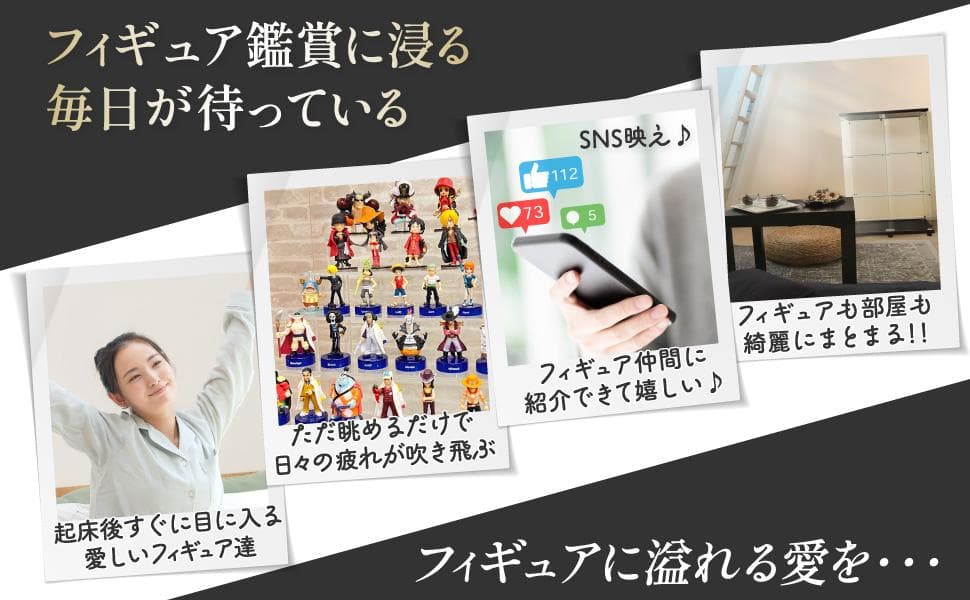 【新品】人気No.1！3段ワイドガラスケース白｜支柱なし全面ガラス｜フィギュア棚