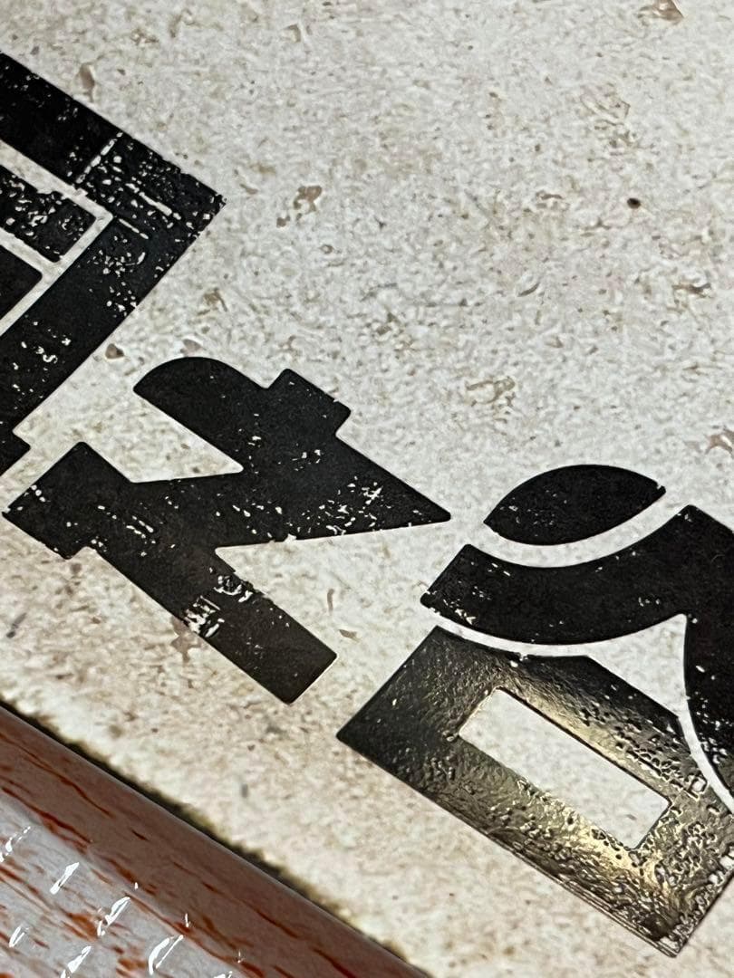 台湾限定　ジブリ　風の谷のナウシカ　王蟲ポスター