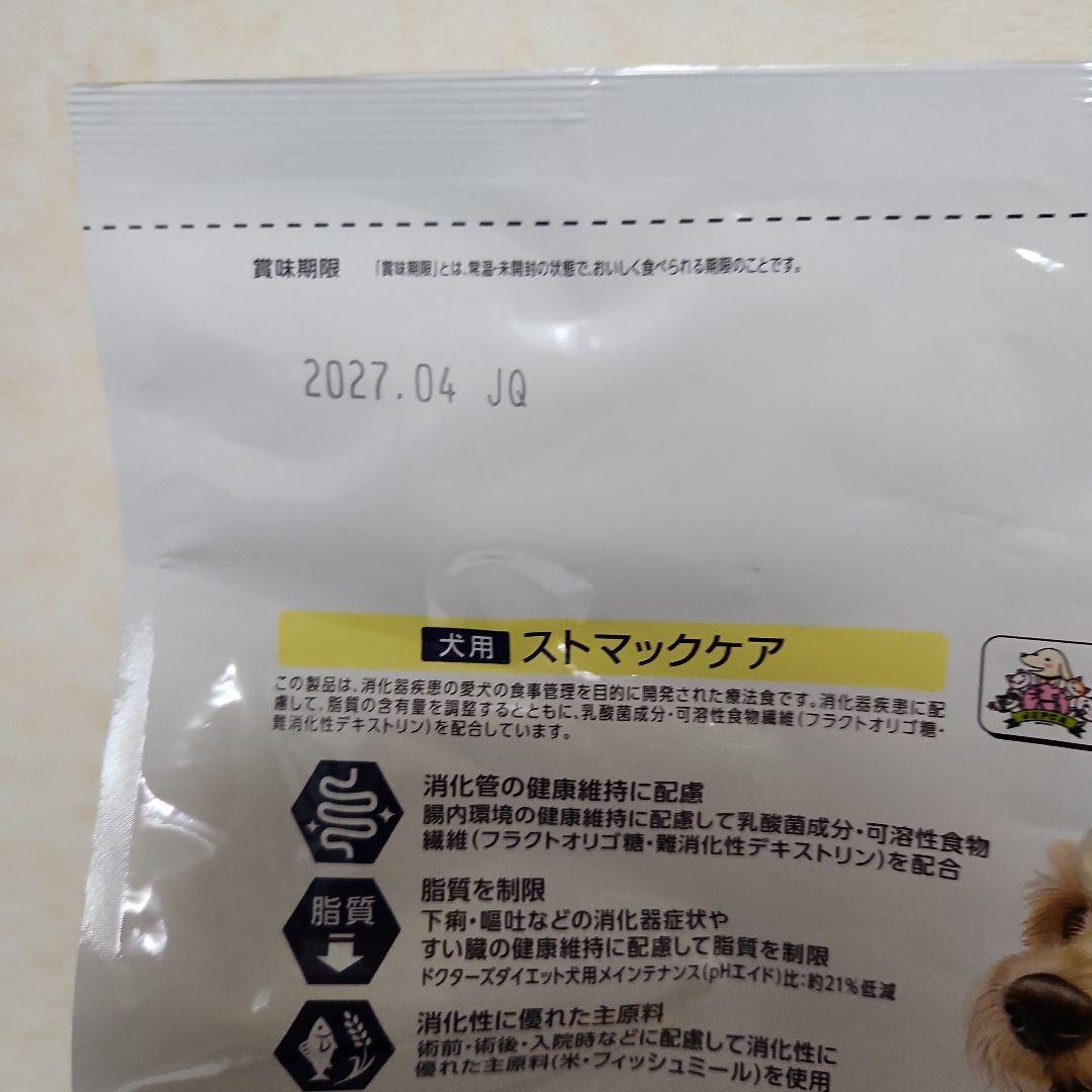 Dr's Care ストマックケア 3kg　おまけつき