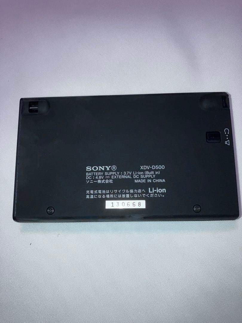 【即決価格】本体超美品SONY BRAVIAワンセグテレビXDV-D500