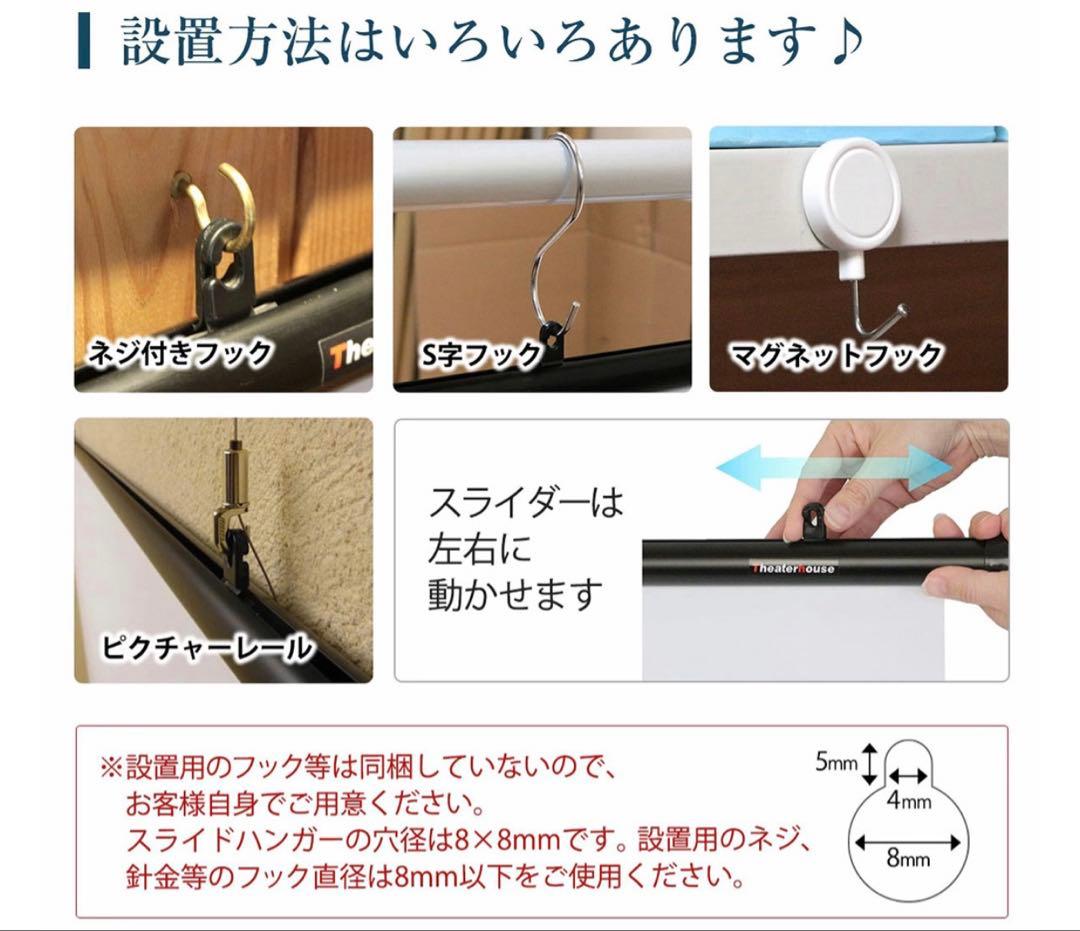 ✨ シアターハウス 掛け軸スクリーン 90インチ BTP1992WEM