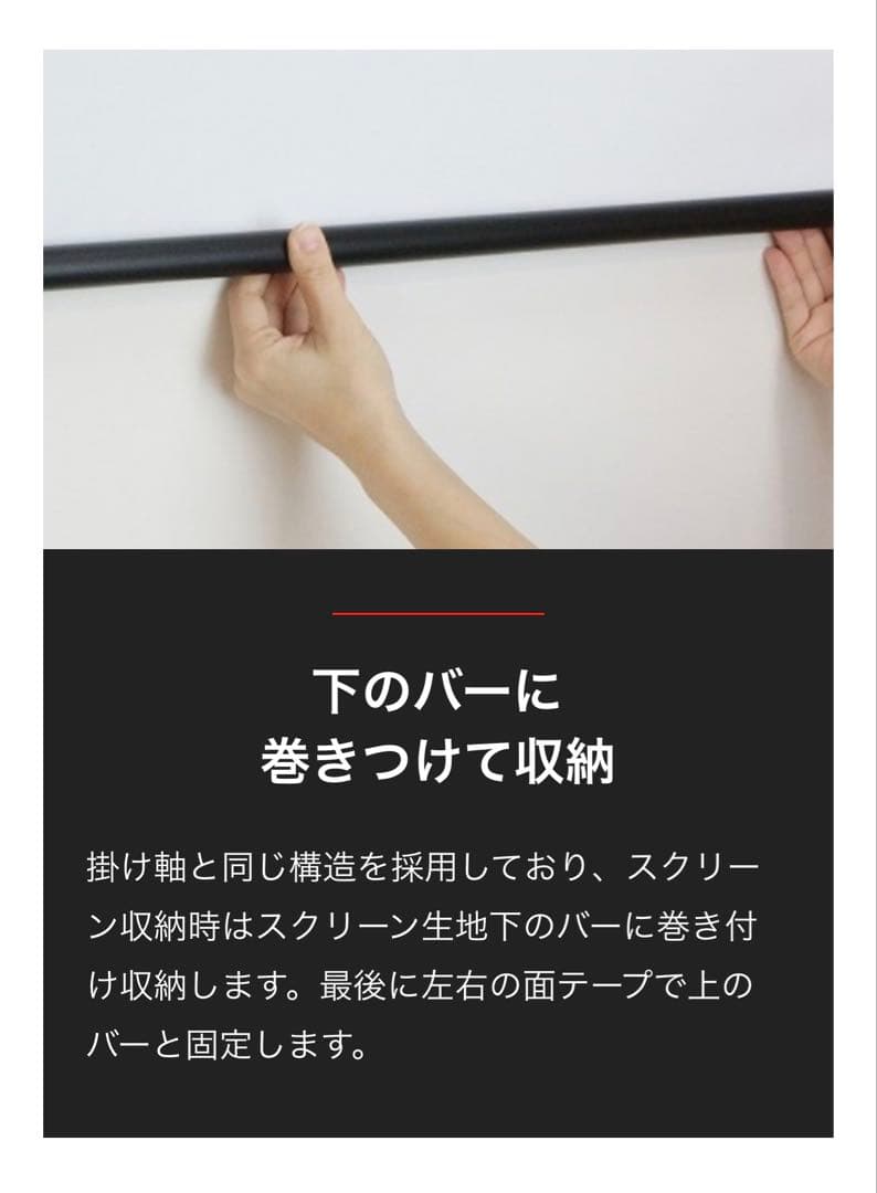 ✨ シアターハウス 掛け軸スクリーン 90インチ BTP1992WEM