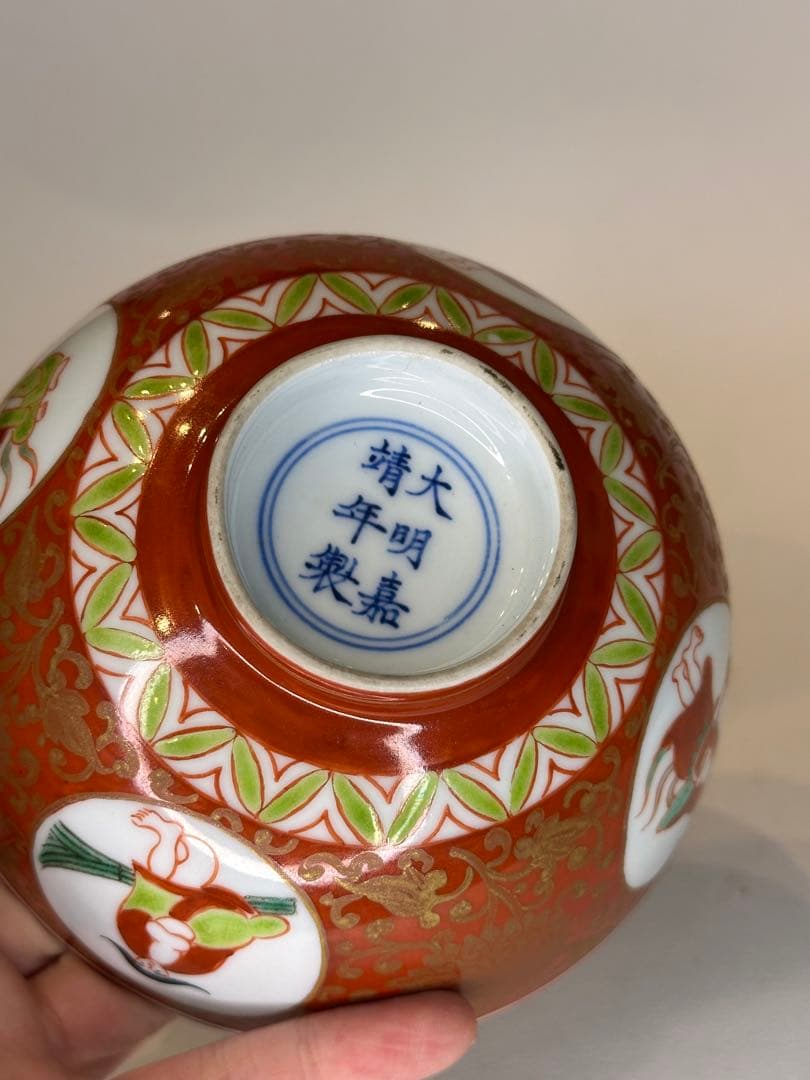 大明嘉靖年制 底款　紅釉　洒金　彩绘人物　碗　中国美術　古董品　茶碗　古磁器時代