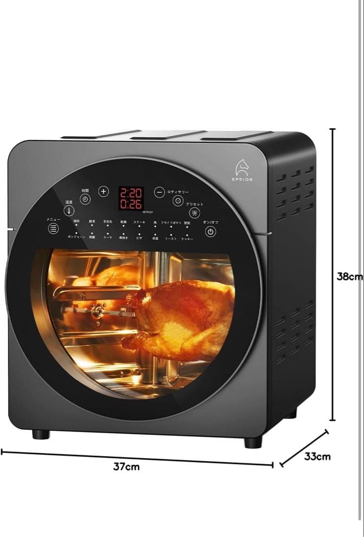 エアフライヤー 360°熱風調理