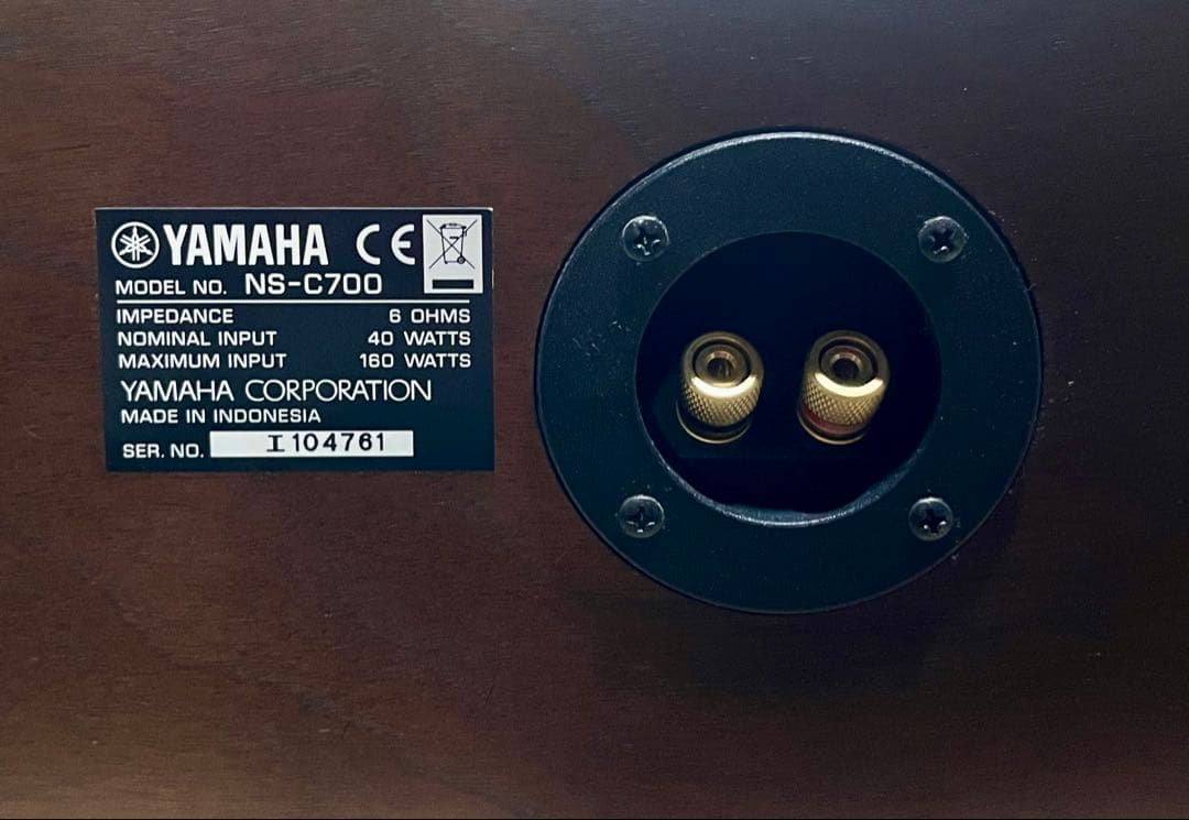 YAMAHA 2ウェイセンタースピーカー NS-C700 ダークウッド仕上げ