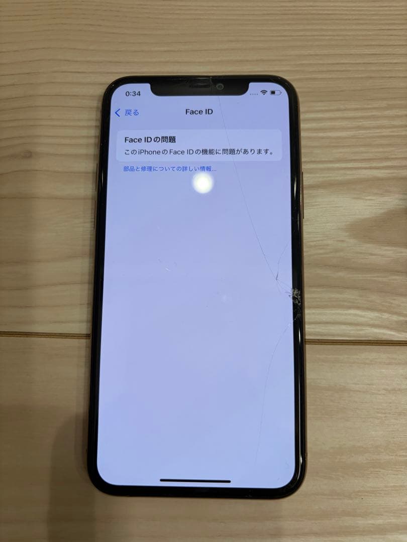 Apple iPhone 11 Pro ゴールド