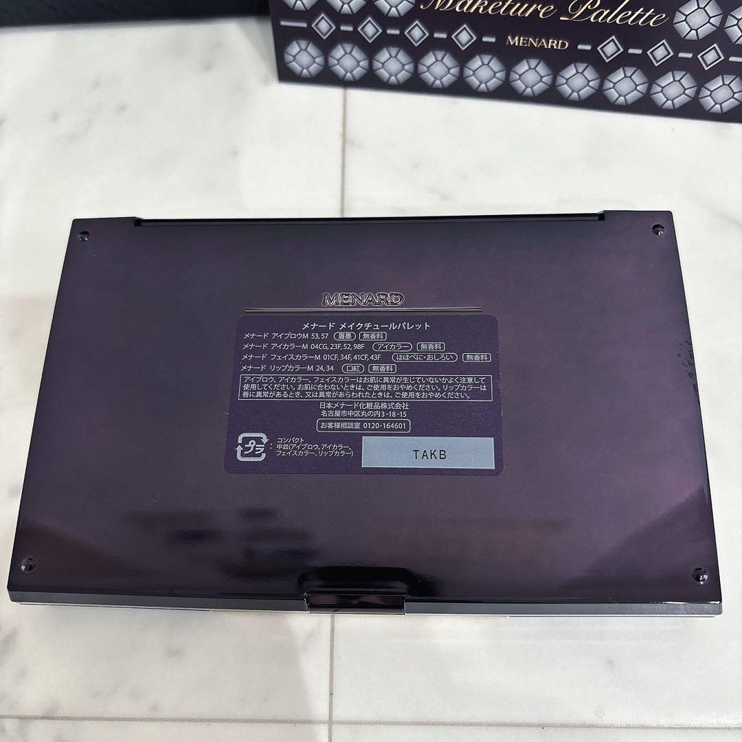 新品未使用　メナード メイクチュール　パレット コスメ　アイシャドウ　コフレ