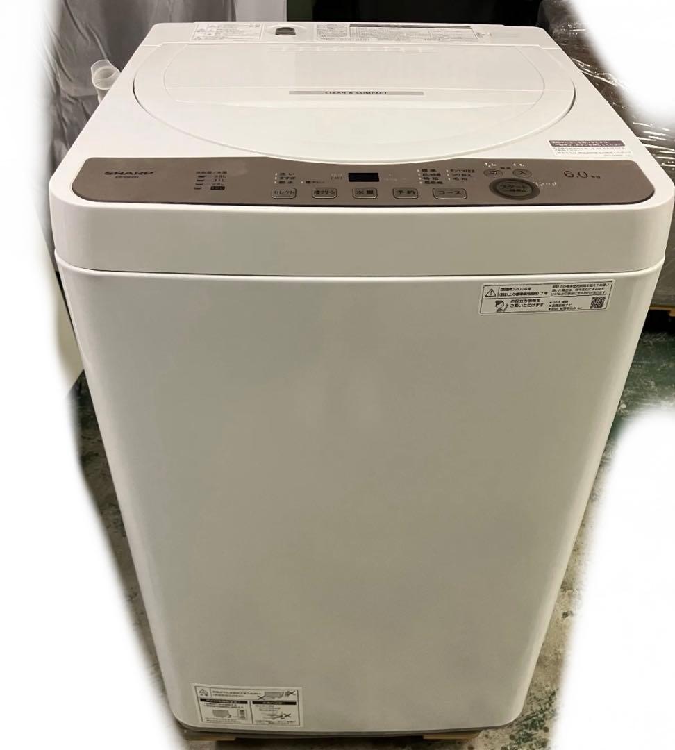 10h27. 必見! SHARP シャープ 全自動洗濯機 ES-GE6H-N