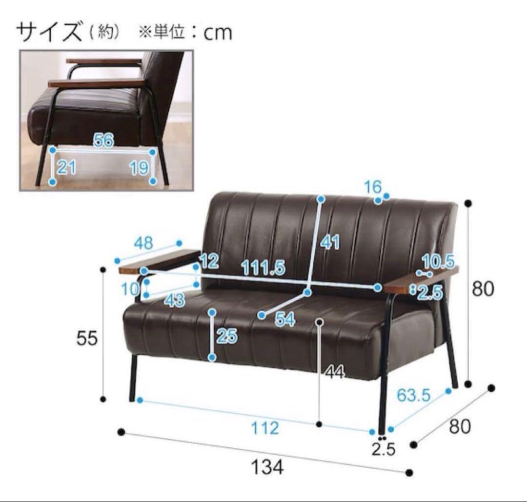 美品　ニトリ　Nシールド　ステインソファー