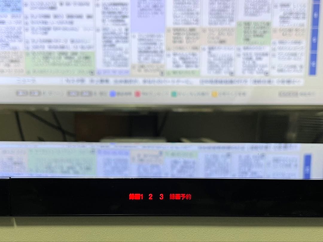 美品　1TB 3番組録画 ソニー　ブルーレイレコーダー　BDZ-ZT1000