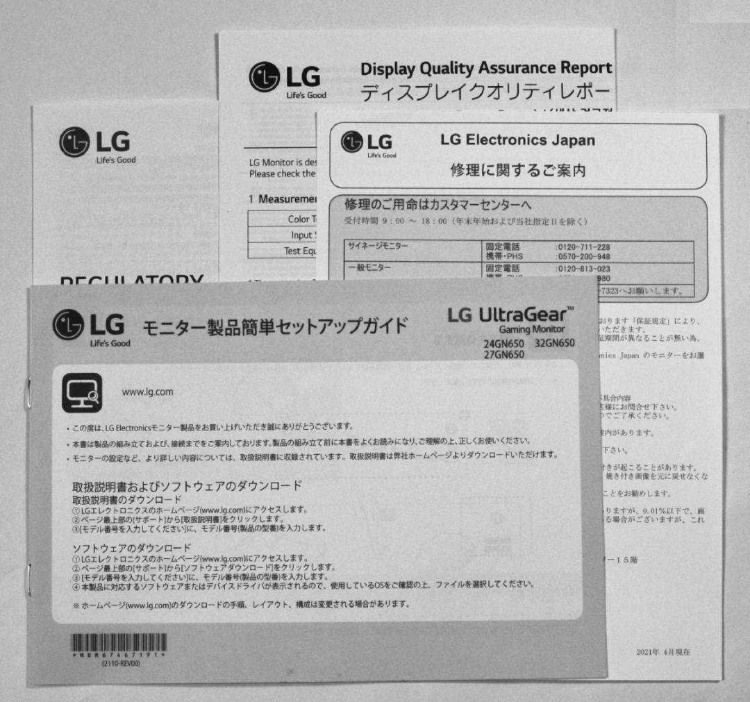 LG UltraGear ゲーミングモニター 24GN650