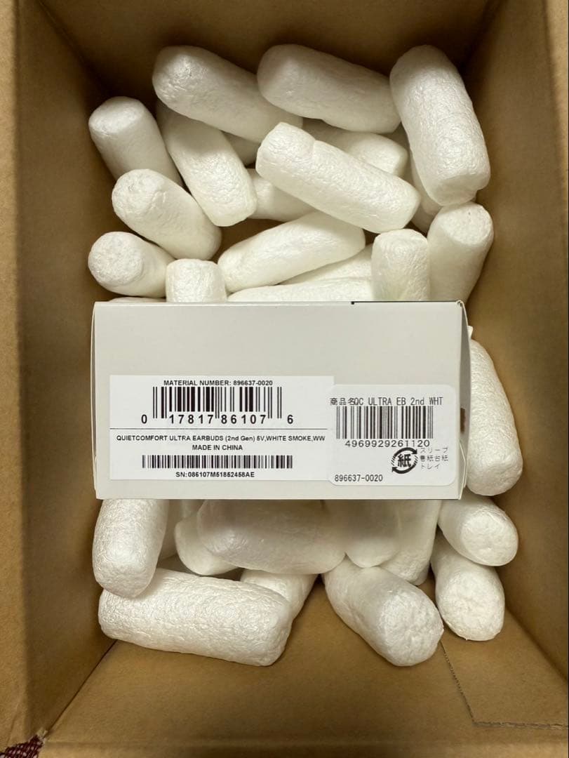 イヤホン BOSE QuietComfort Ultra Earbuds GEN 2