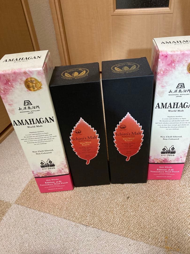 阪急百貨店初売りウイスキーセット2セット8本貴重品