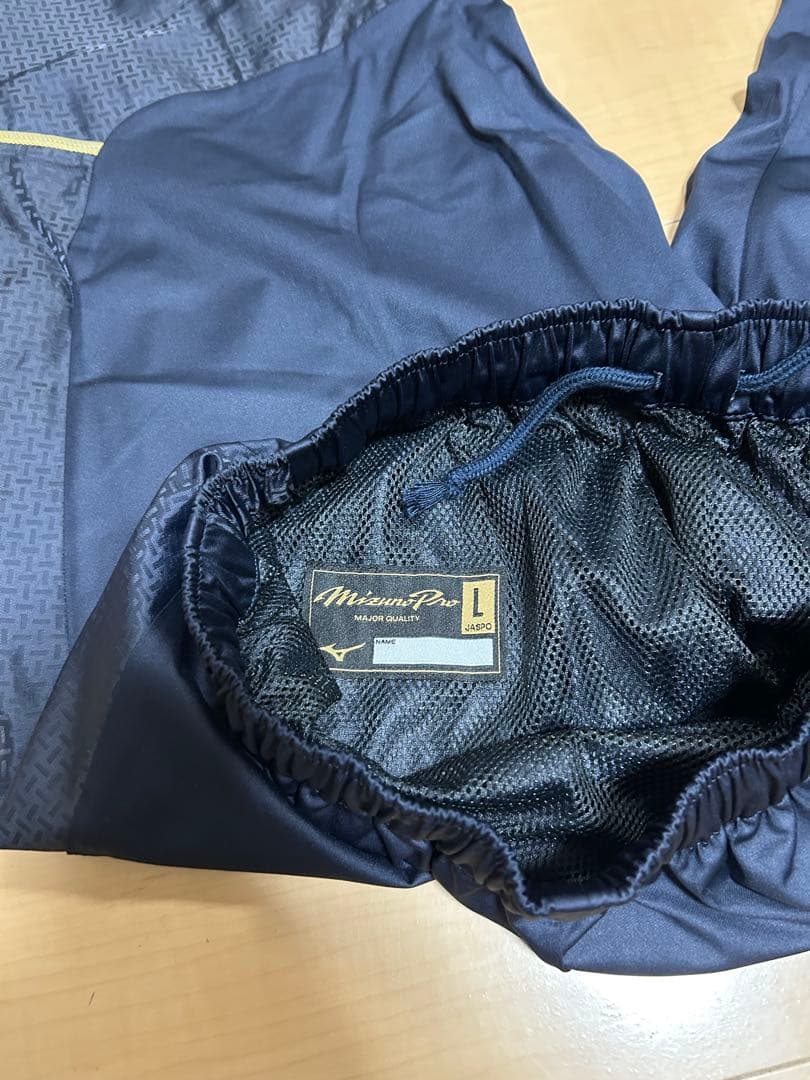 Mizuno pro ネイビー ジャケット パンツ セット Lサイズ