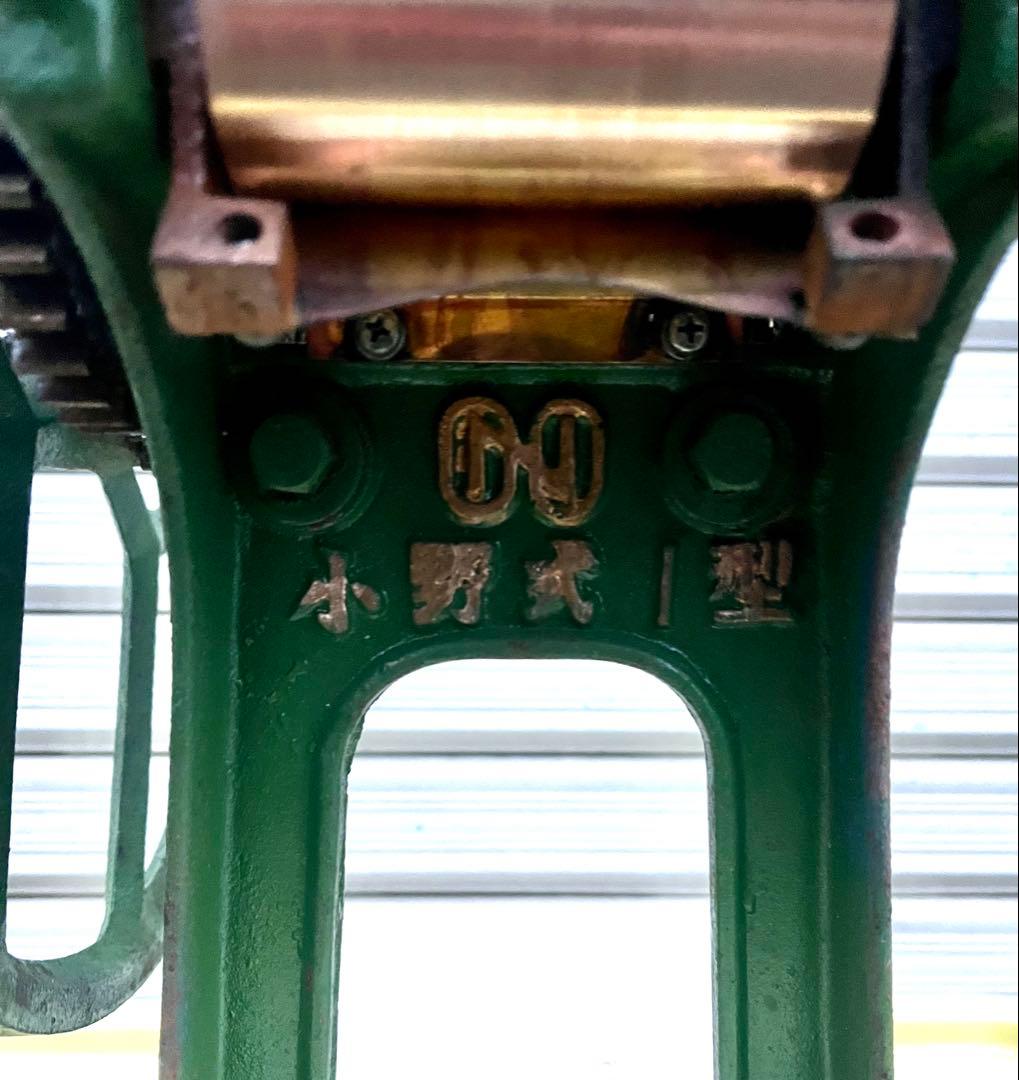 小野式　製麺機　1型　清掃済み　即日又は翌日発送　真鍮綺麗です。