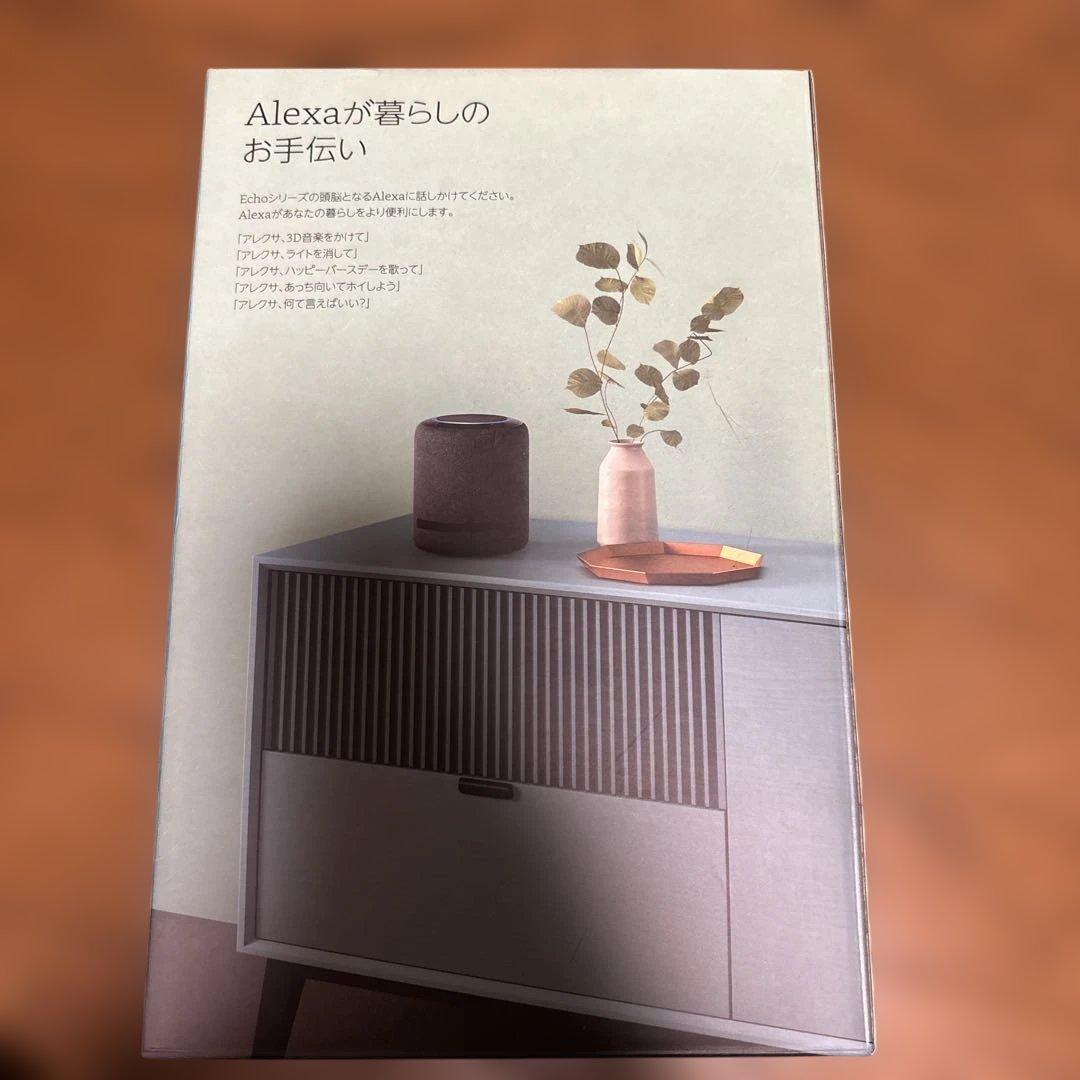 amazon Echo Studio alexaスマートスピーカー
