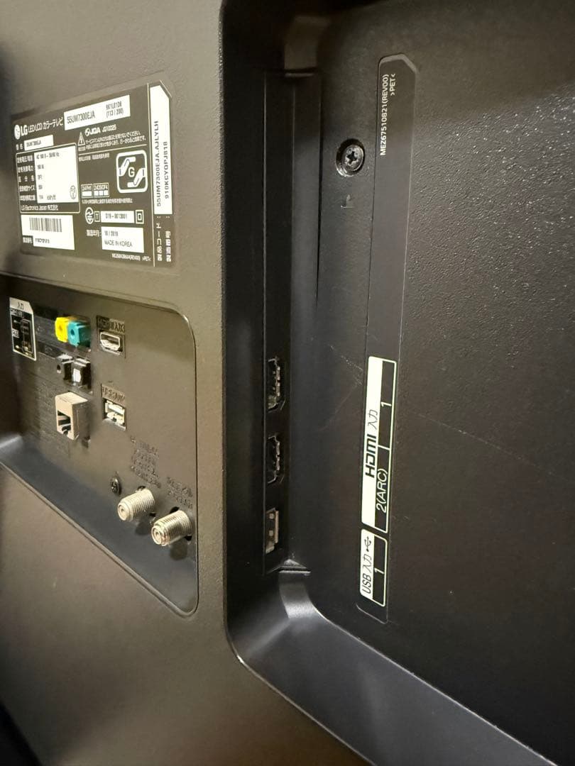 LG 55UM7300 55型2019年製⭕️ 4Kネット動画可テレビ