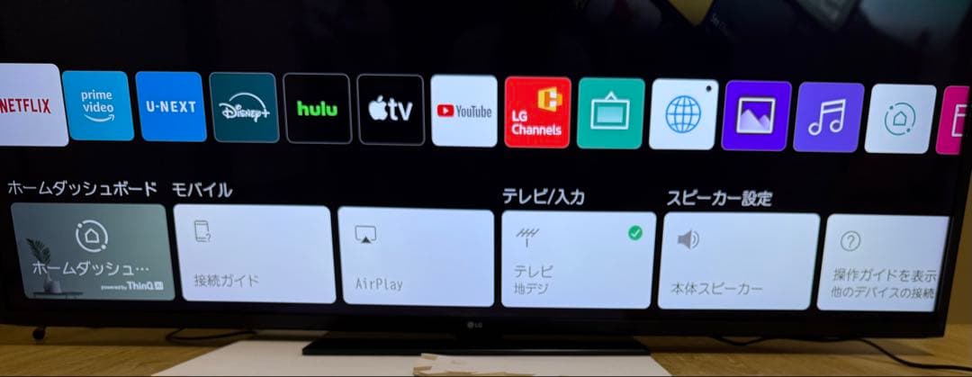 LG 55UM7300 55型2019年製⭕️ 4Kネット動画可テレビ