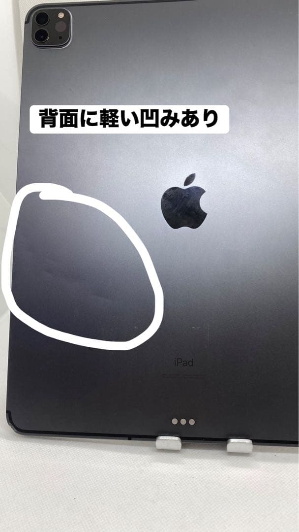 Ipad Pro ( 12.9インチ ) 第4世代 1TB. 18586