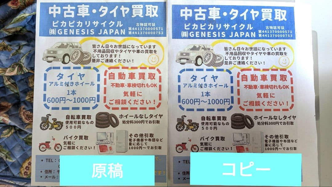 Canon Satera MF743Cdw プリンター