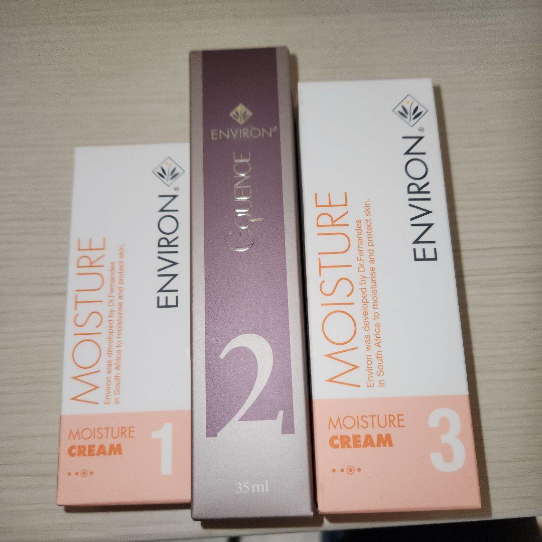 と*4様 【全未開封品】￥39,000分 ENVIRON 高機能保湿ジェル他 ま